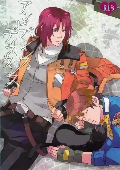 Ambivalence distance 1