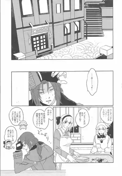 Ambivalence distance 2