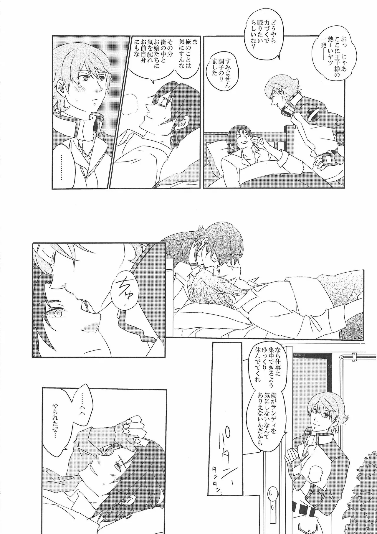 Ambivalence distance - Page 7