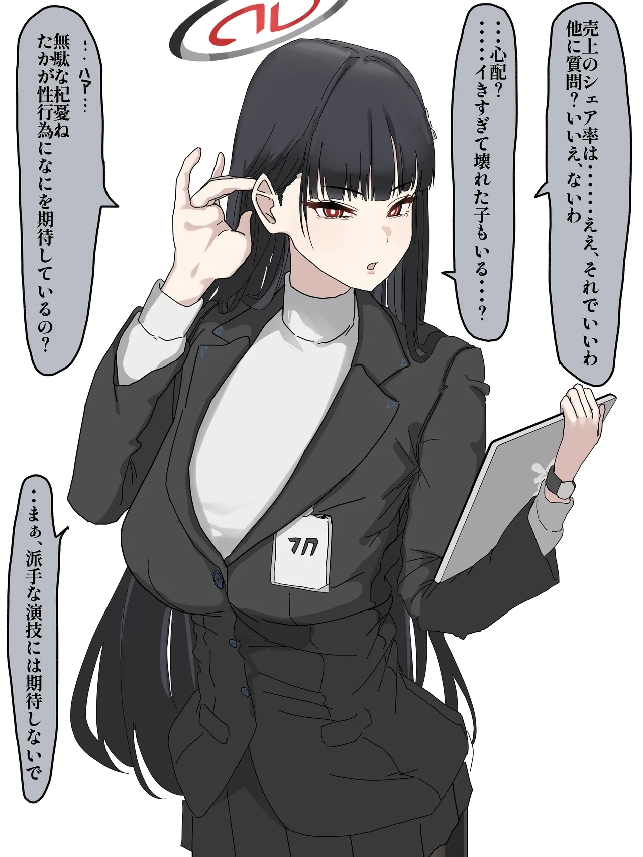 同人ＡＶに出るリオ会長① 2