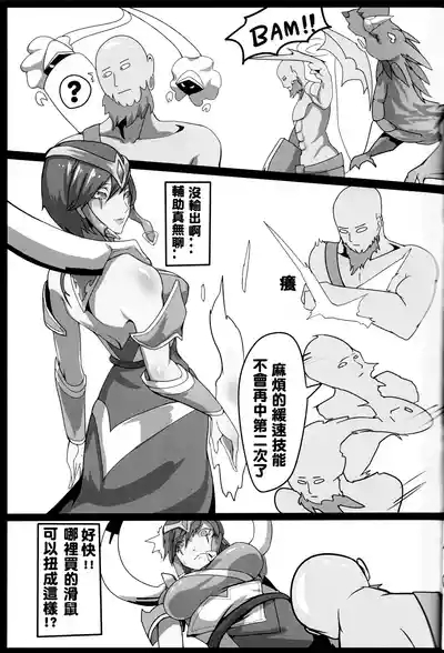 One Combo Man 8