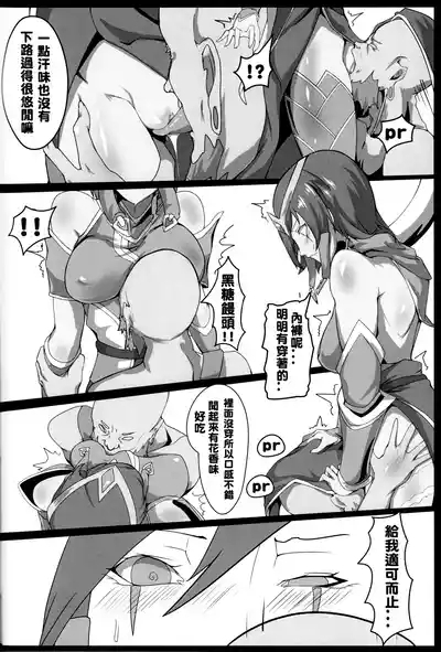 One Combo Man 9
