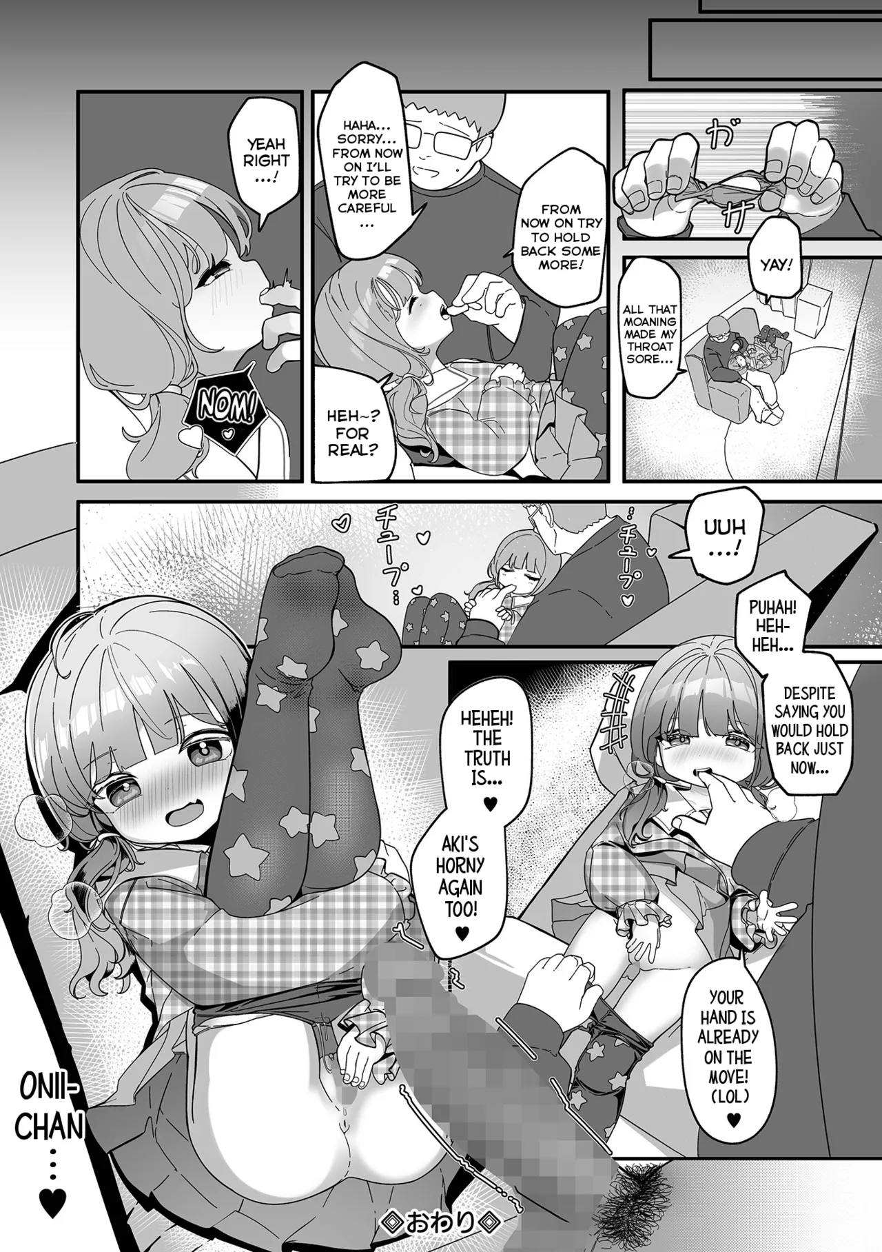 Itazura Ippai Imouto no Kokoro wa Wakaranai kara Gaman Shinai! | I Can't Figure Out My Mischievous Little-Sister So I'm Done Trying to Hold Back! - Page 16