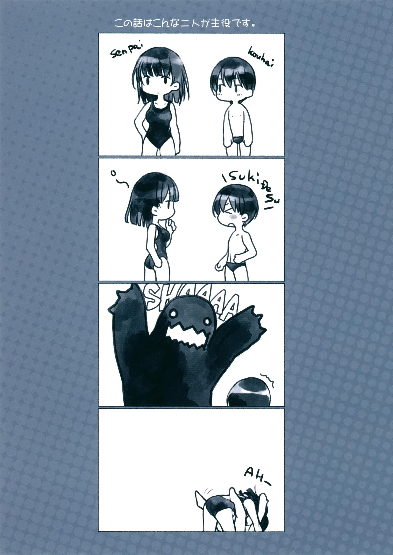 Kyouei_bon 2 - Page 4