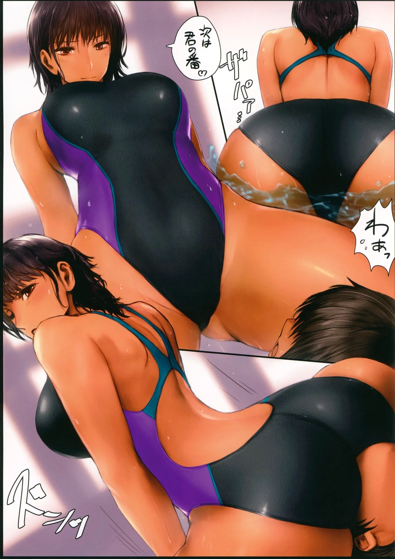 Kyouei_bon 3 - Page 8