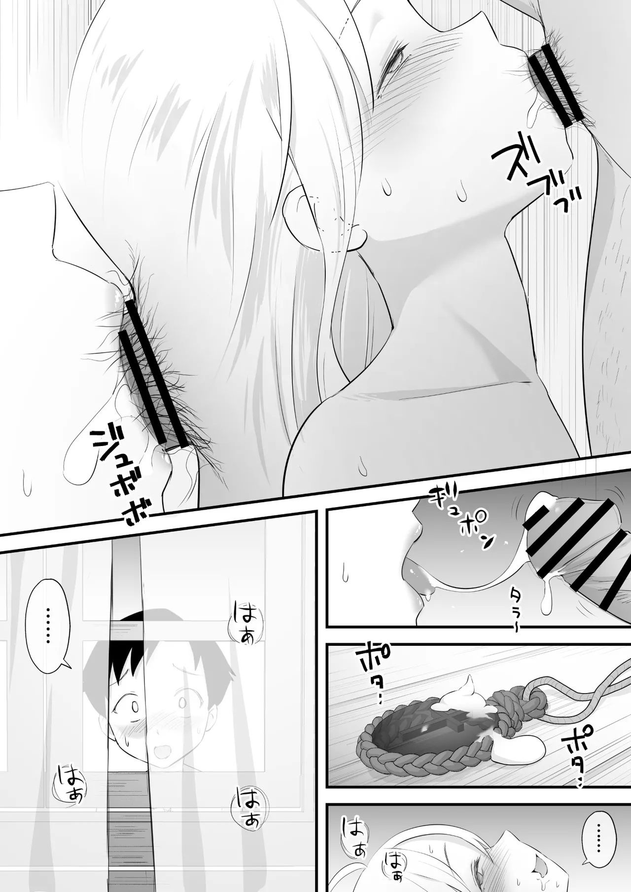 Yogosareta Sister Kairaku ni Shizumu - Page 41