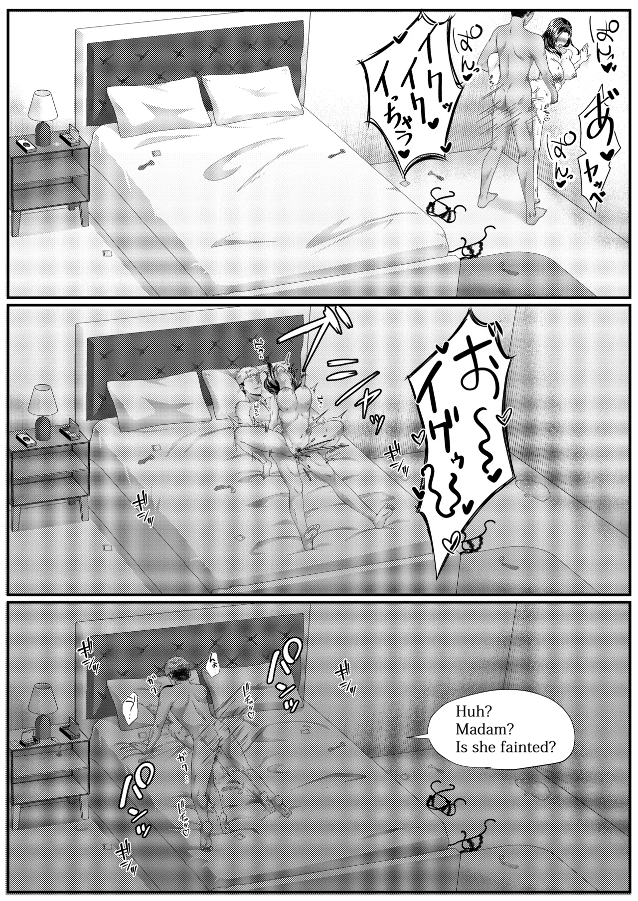 Bunny Trap - Page 120