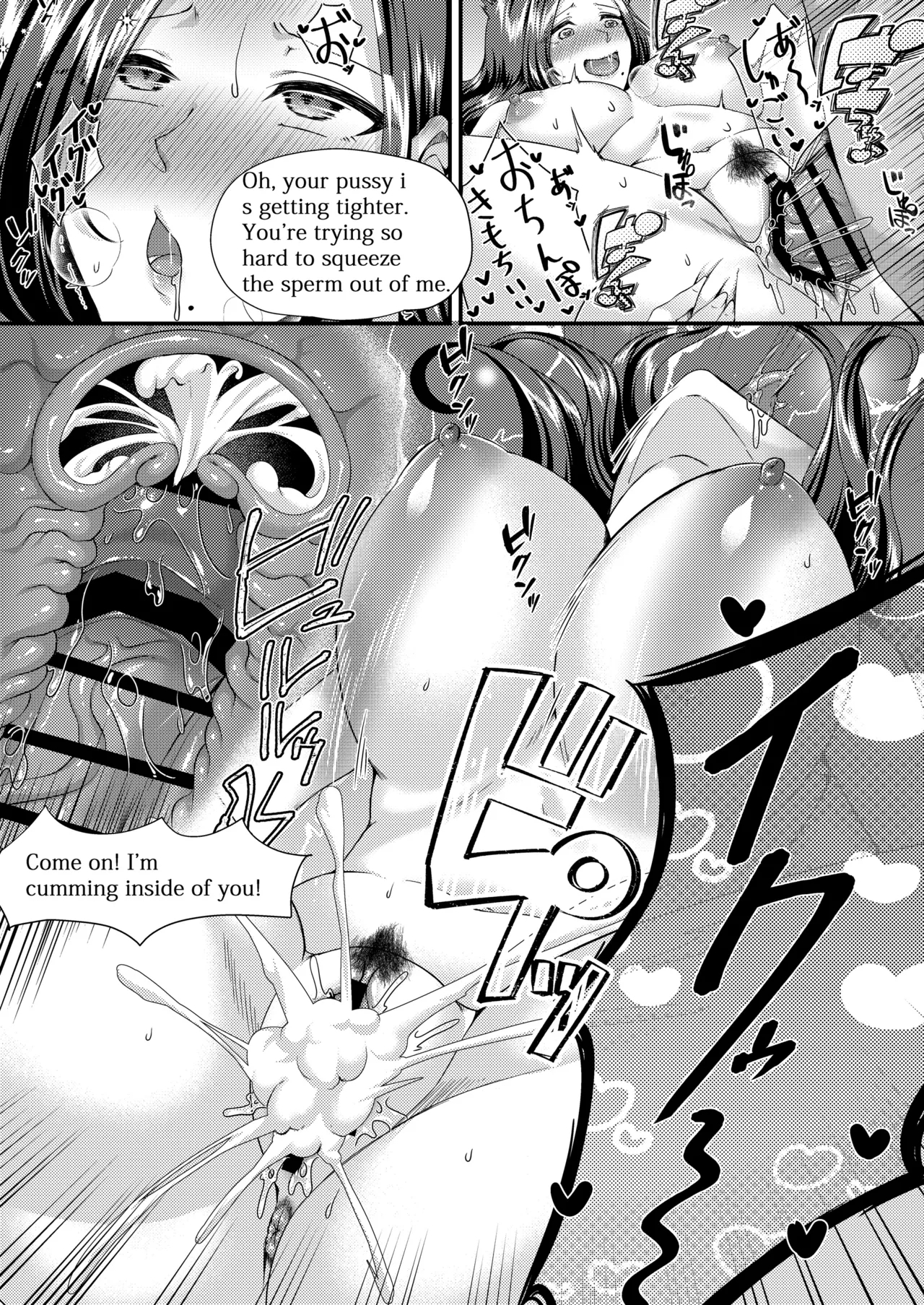 Bunny Trap - Page 123