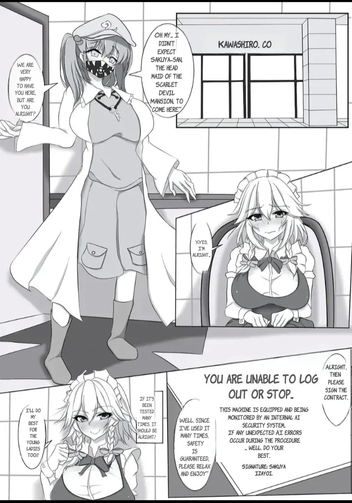 [よもぎ] 河城さんところの高額バイト【咲夜編】 (東方Project) [英訳] - Hentaiaz.com - 3