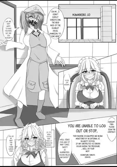 Kawashiro-san Tokoro no Kougaku Beit "Sakuya Hen" 3