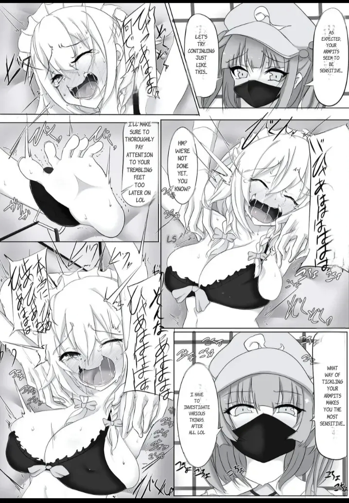 Kawashiro-san Tokoro no Kougaku Beit "Sakuya Hen" - Page 7