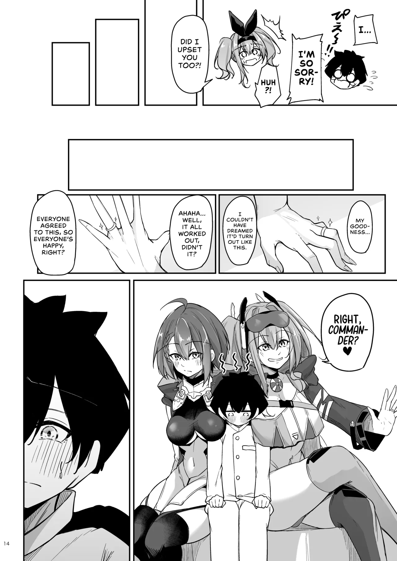Atsuatsu Oyanami SoudanshitsuhenHot Counselling Room - Page 13