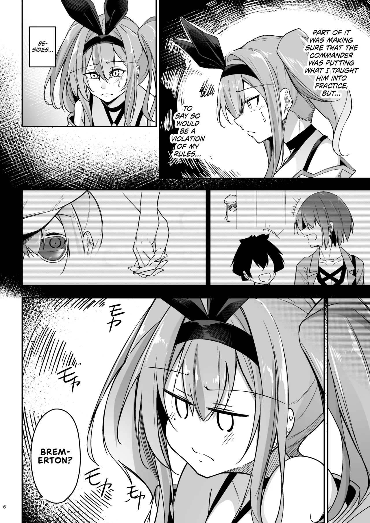 Atsuatsu Oyanami SoudanshitsuhenHot Counselling Room - Page 5