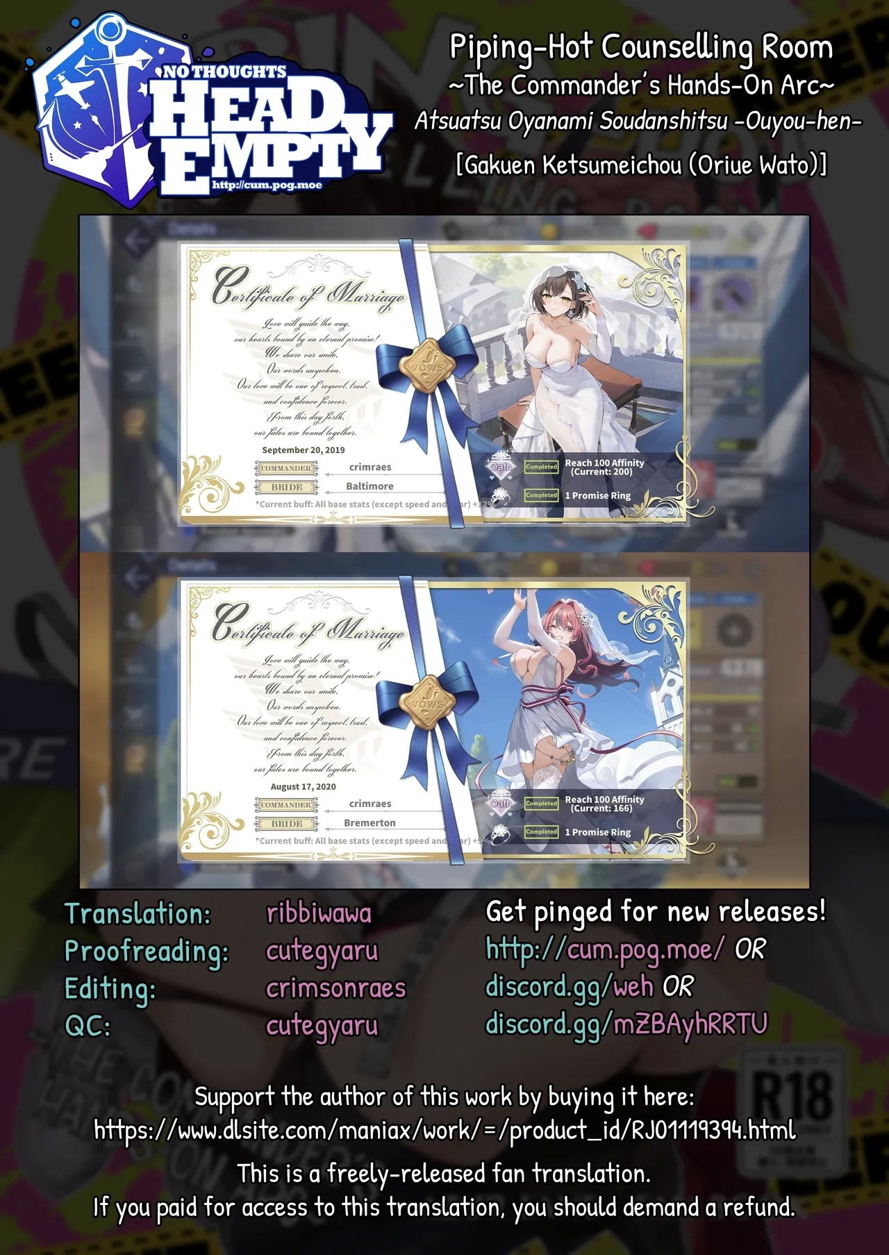 Atsuatsu Oyanami SoudanshitsuhenHot Counselling Room - Page 55