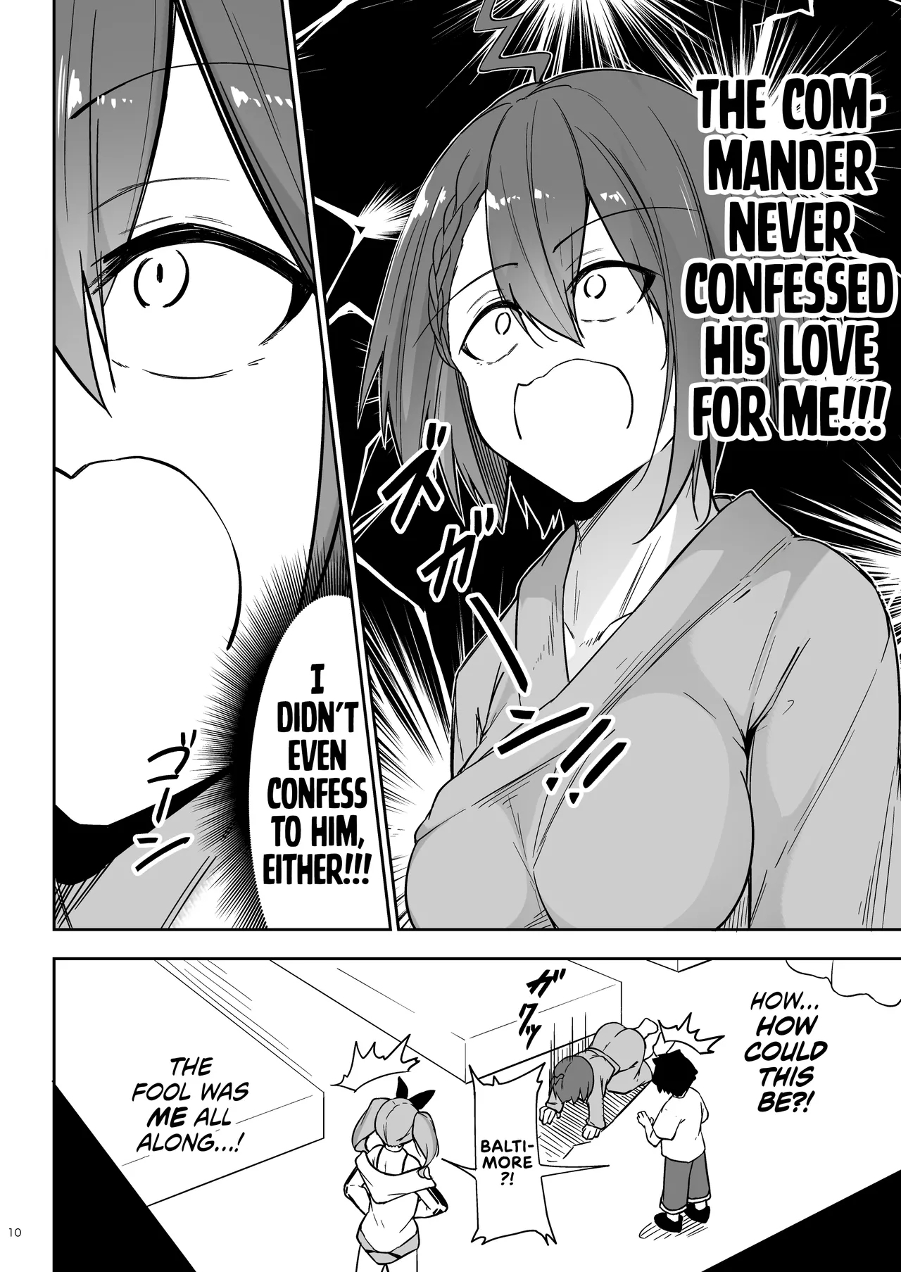 Atsuatsu Oyanami SoudanshitsuhenHot Counselling Room - Page 9