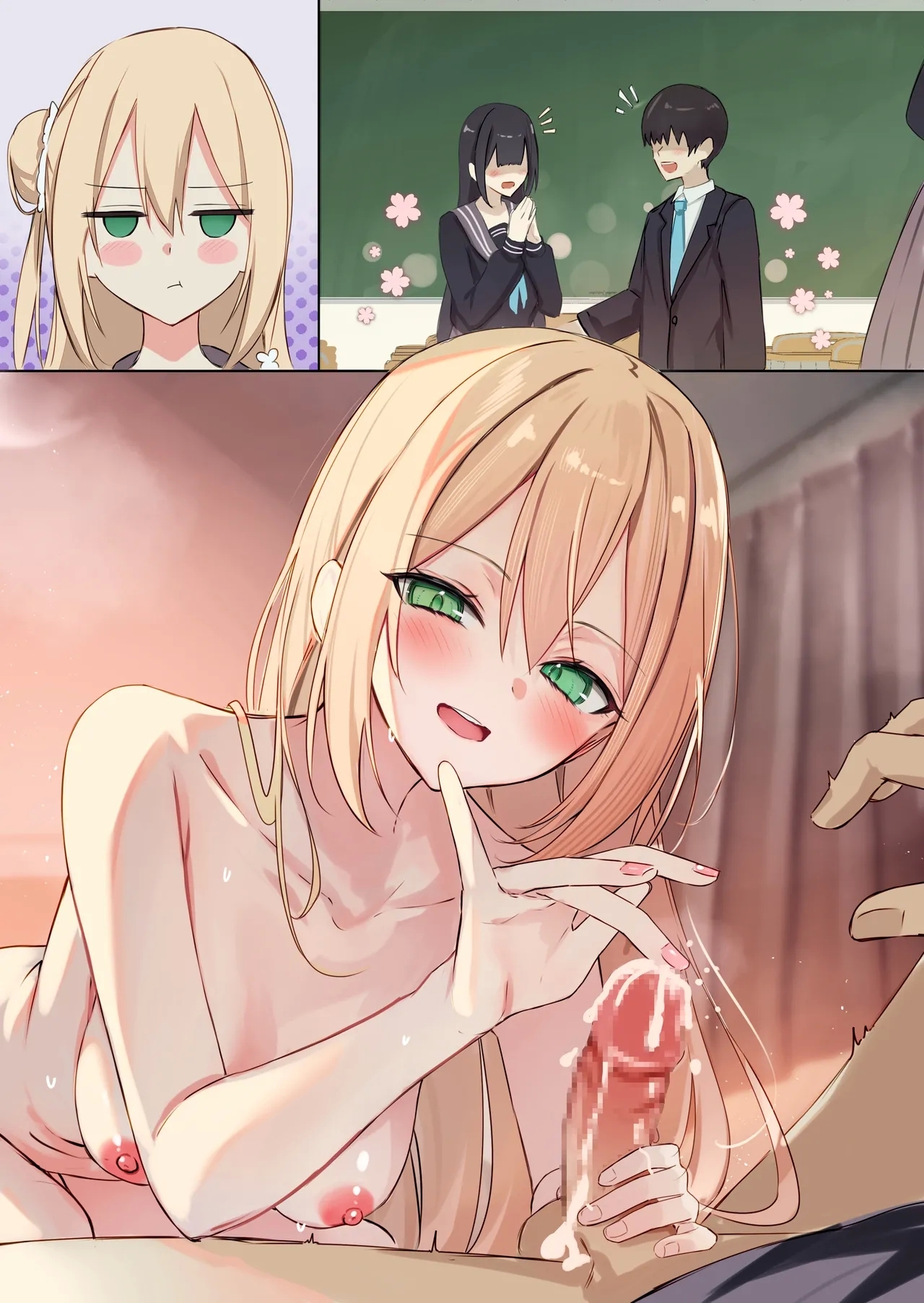 普段は清楚だけどヤキモチで意地悪してくる女の子 4