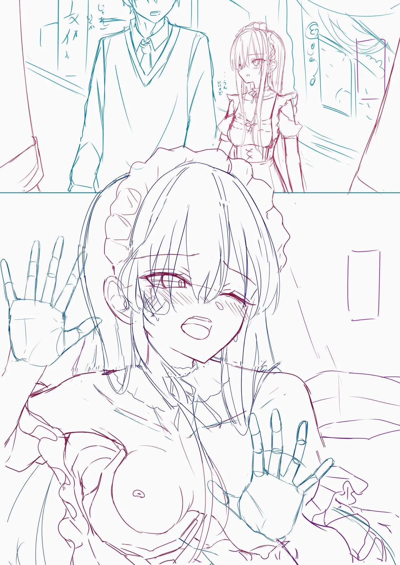 文化祭で隠れてえ〇ちする義まいちゃん 4