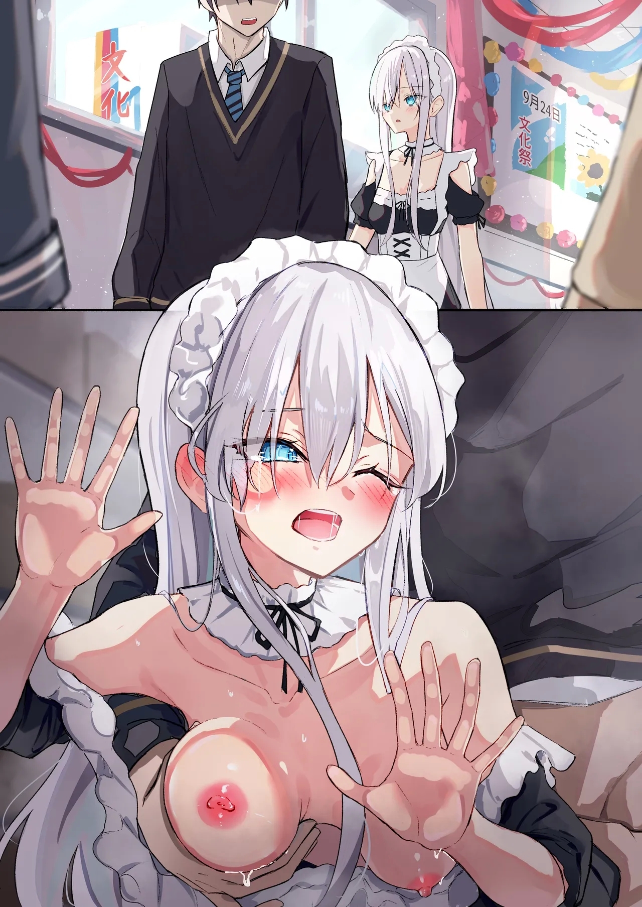 文化祭で隠れてえ〇ちする義まいちゃん 6