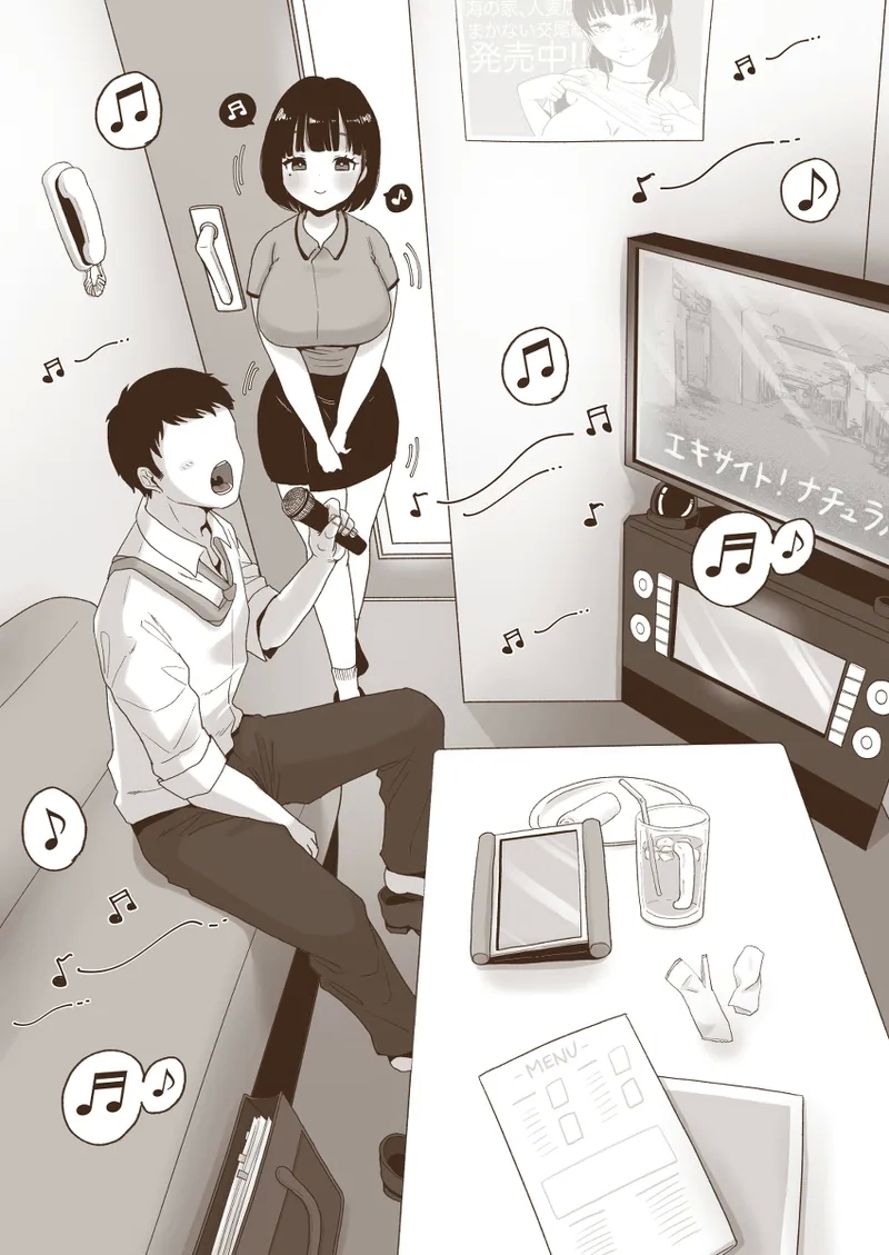 カラオケチャレンジ 〜高得点でJK店員とエッチ〜 - Page 26