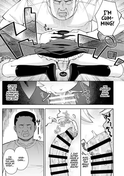 Mesugaki Sister Nina 10