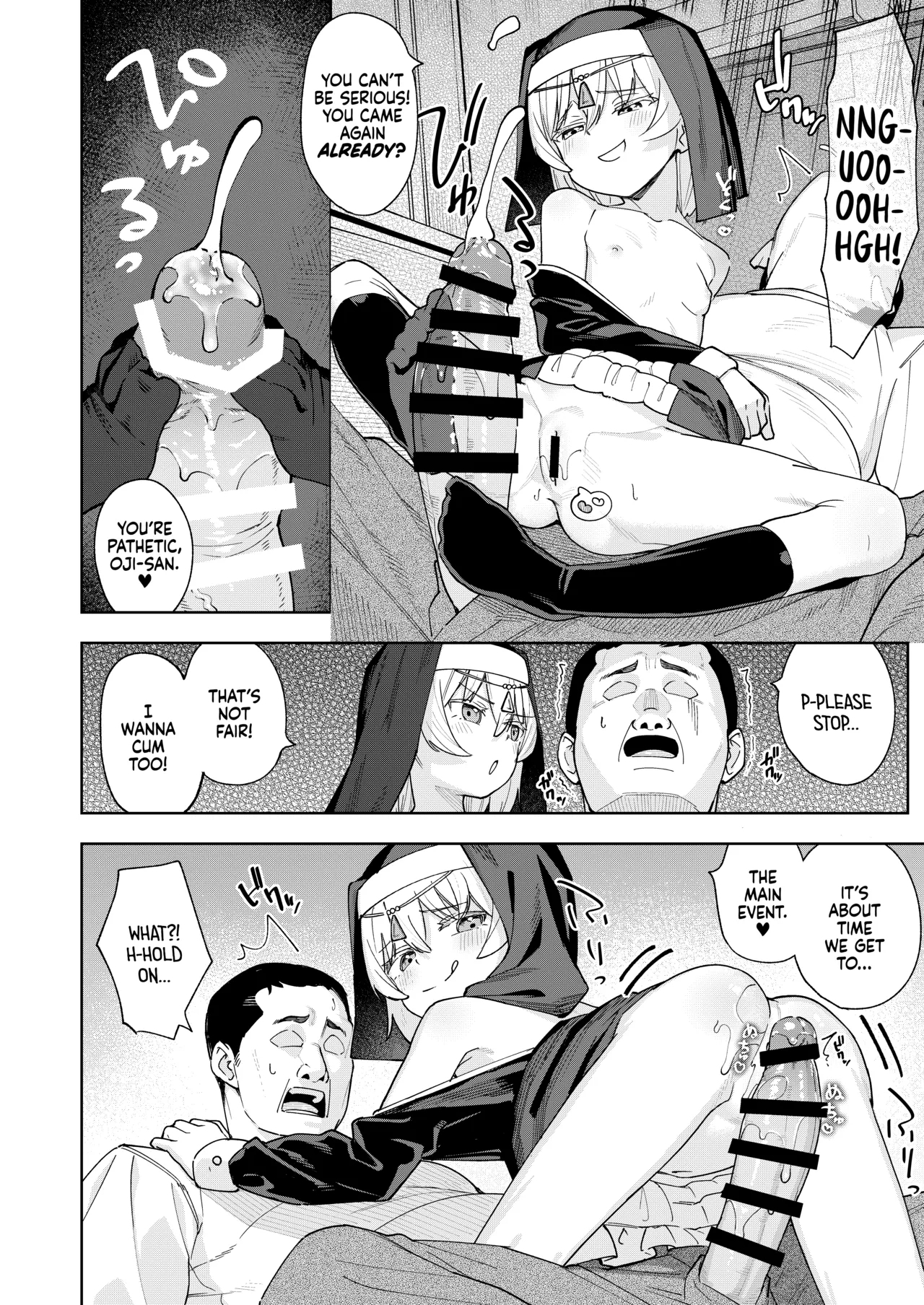 Mesugaki Sister Nina - Page 15