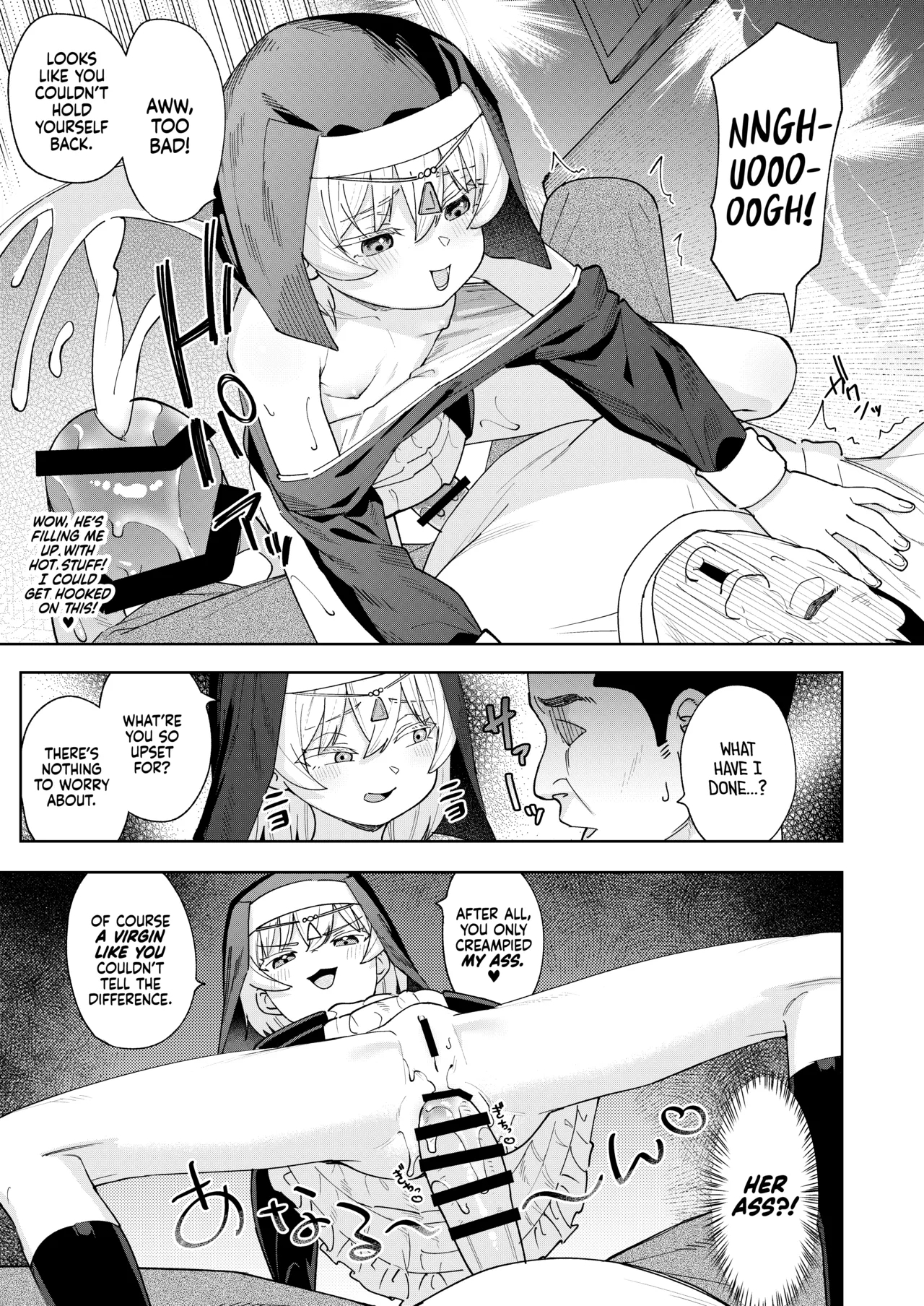 Mesugaki Sister Nina - Page 18