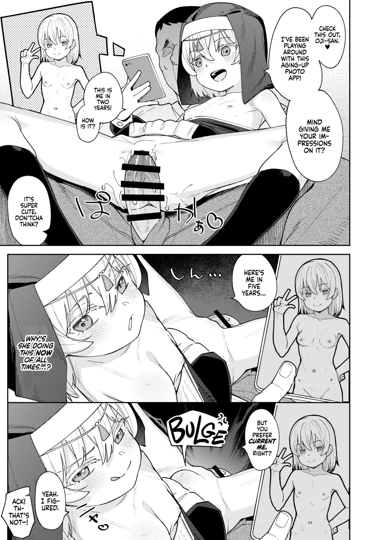 Mesugaki Sister Nina - Page 20