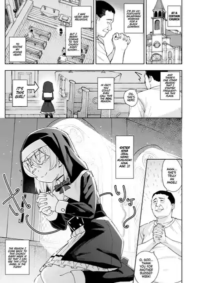 Mesugaki Sister Nina 2