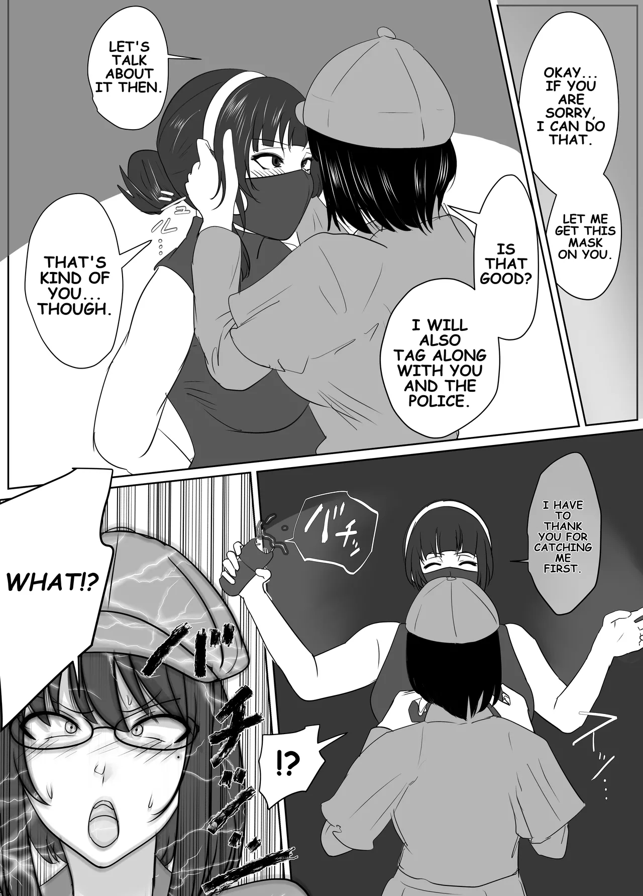 A Detective Is Falsely Restrained 3