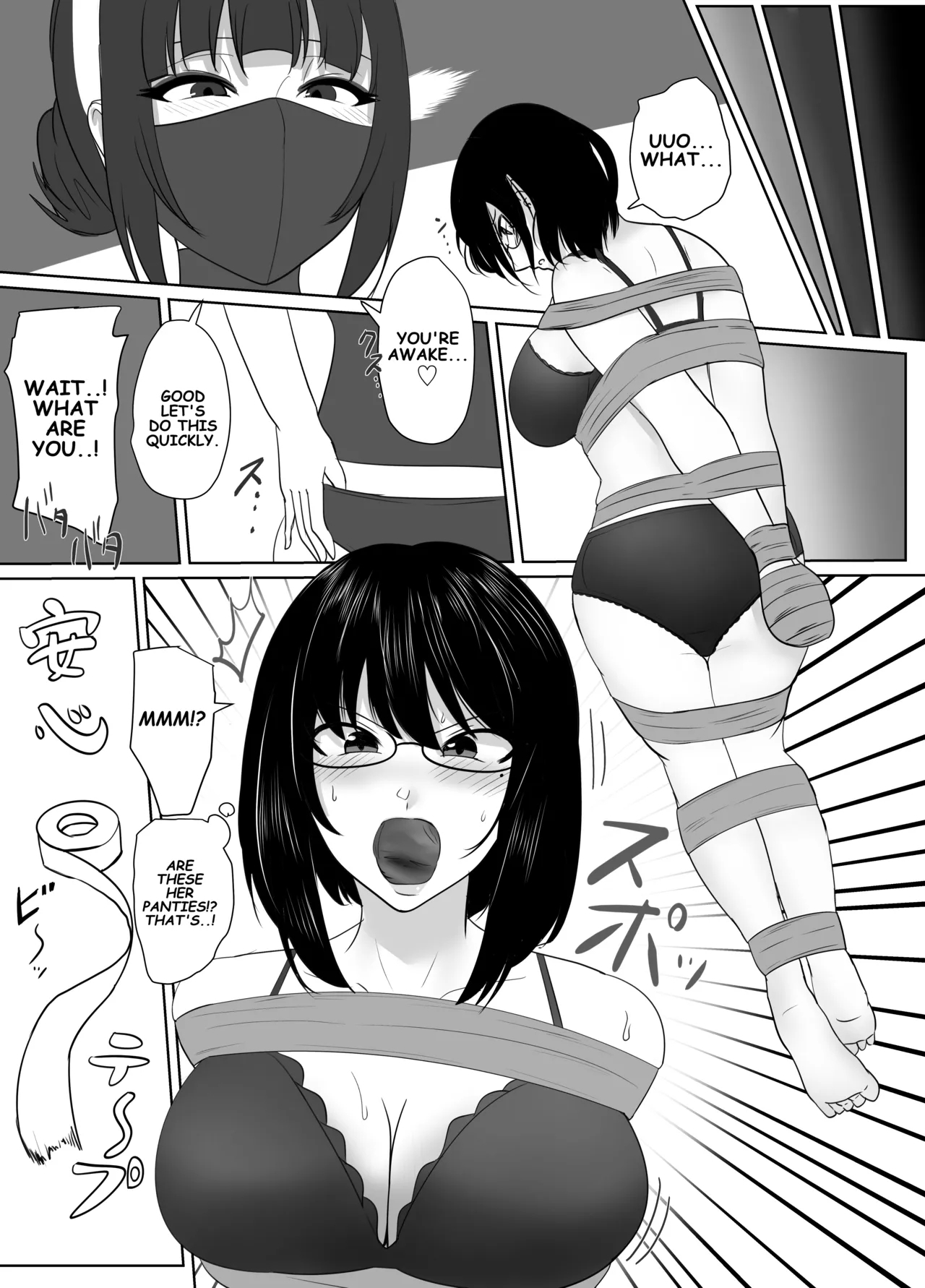 A Detective Is Falsely Restrained 4