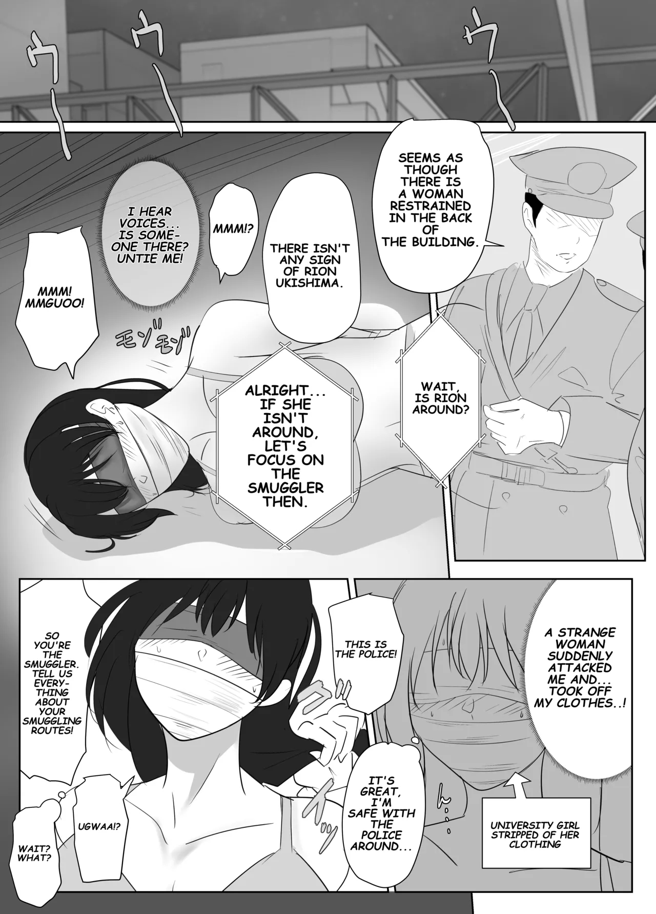 A Detective Is Falsely Restrained 7