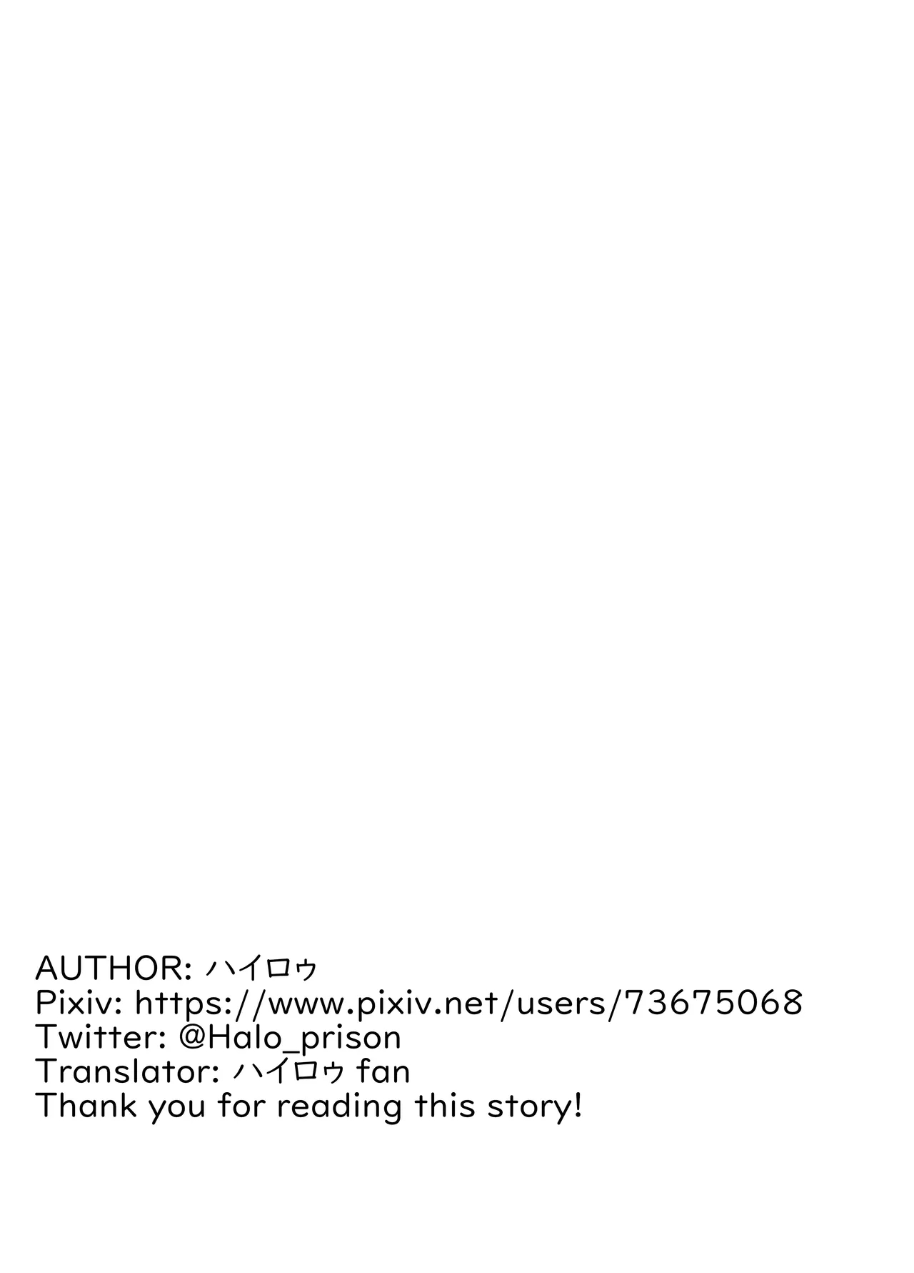 A Detective Is Falsely Restrained 9