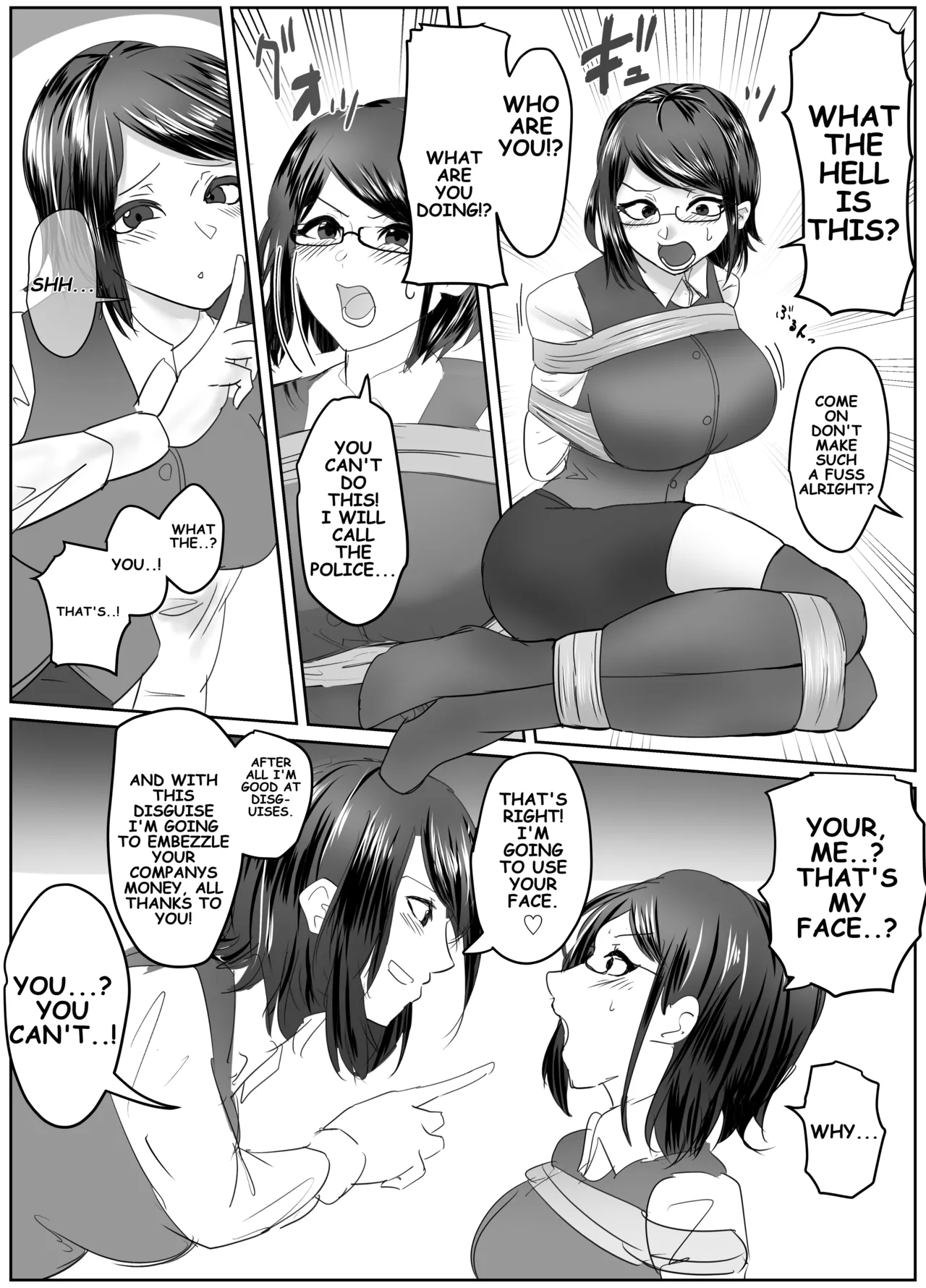 Get That Cute Girl! 5