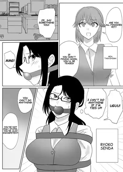 Tale of Reflection 3 2