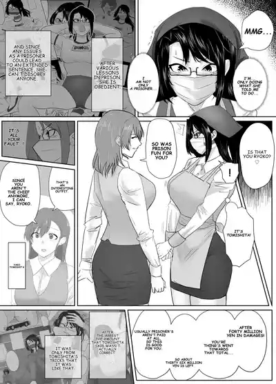 Tale of Reflection 3 5