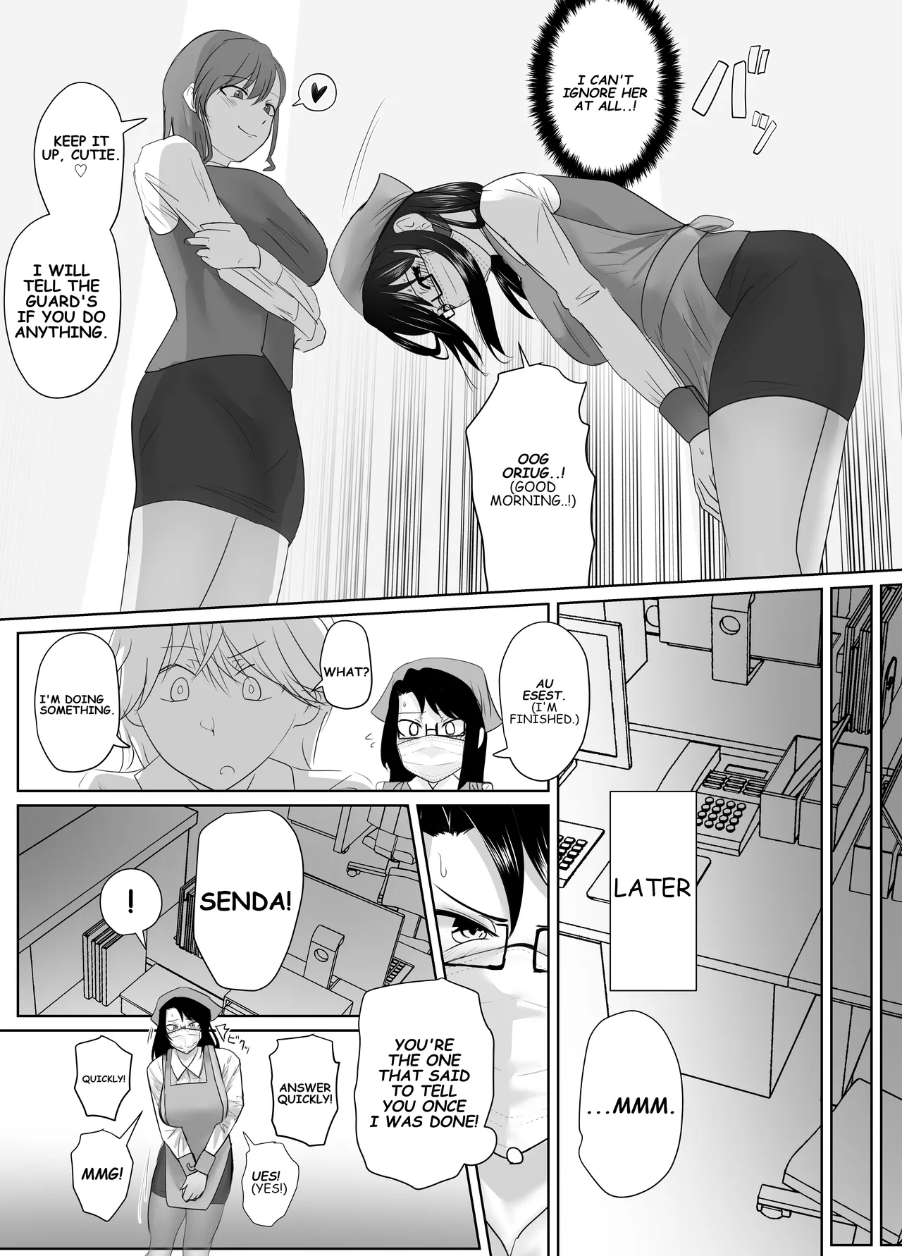 Tale of Reflection 3 - Page 6