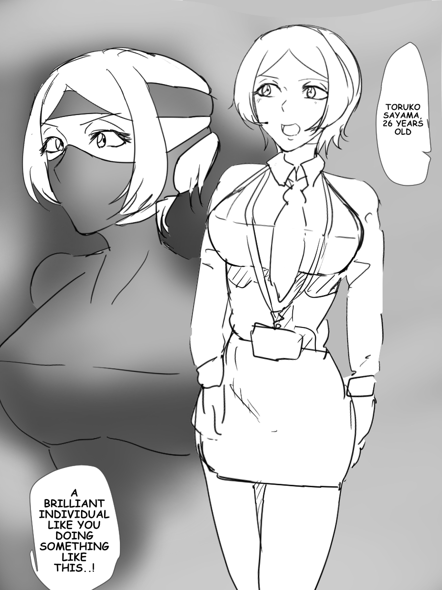 Trapped Police Officer 2