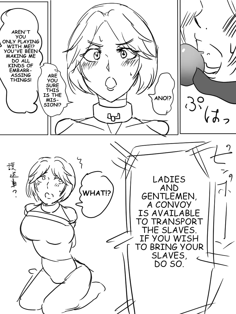 Undercover Investigator Deceived - Page 8