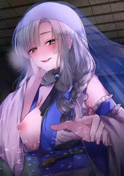 Yandere Youkai| 病娇妖怪～一辈子爱着我的雪女篇～ 2