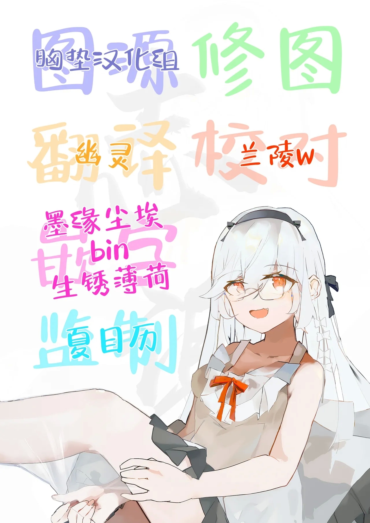 Sousou Meikan 2san-tachi wa Seiyoku ga Tsuyoi | 双奏鸣馆 2 扶她女仆小姐们的性欲如狼似虎 - Page 39