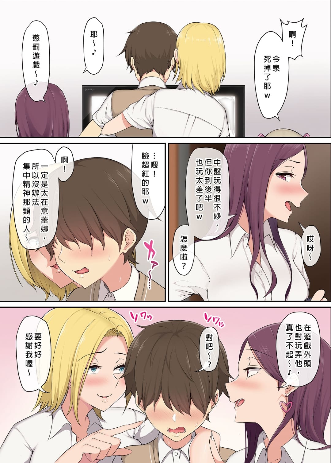 自用 - Page 10