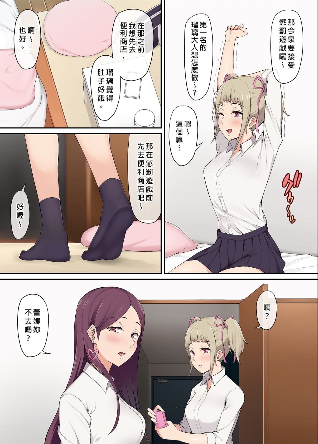 自用 - Page 11