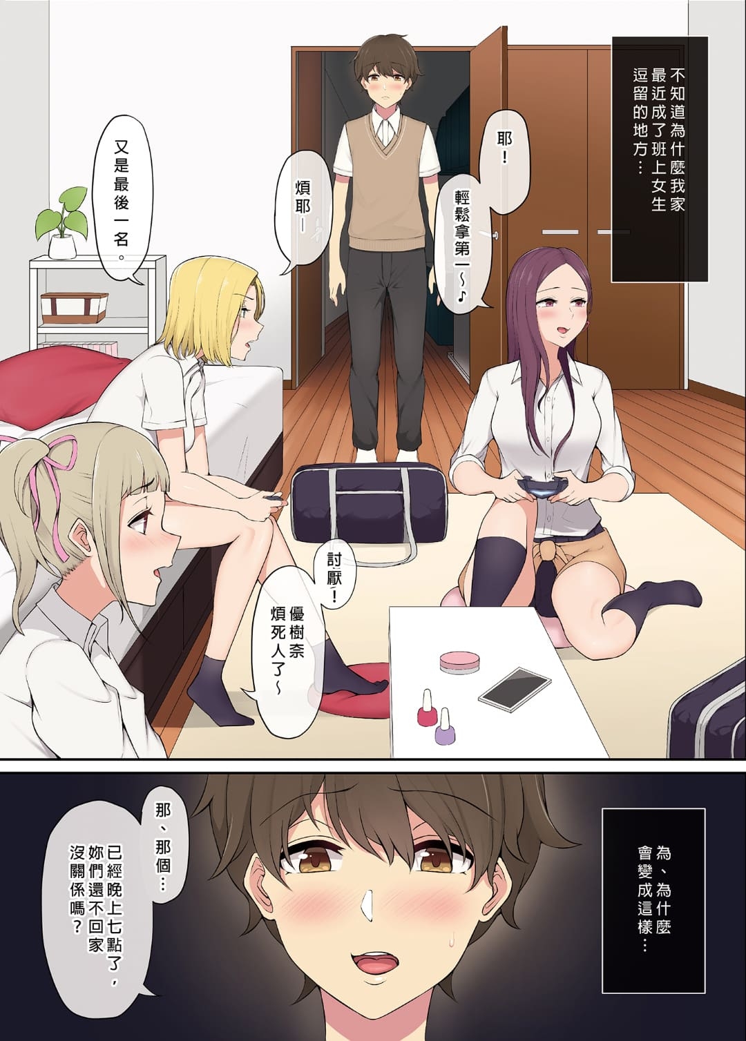 自用 - Page 4