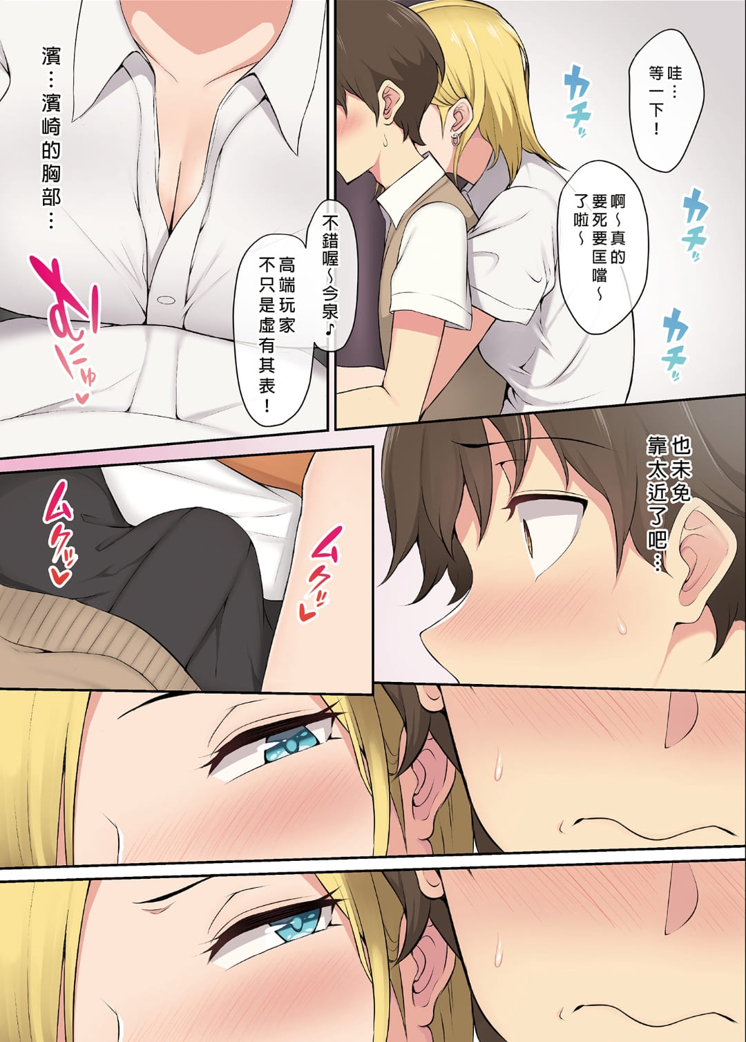 自用 - Page 7