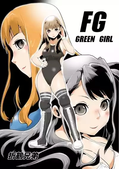 FG Green Girl 1