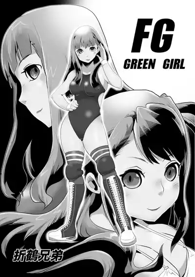 FG Green Girl 3