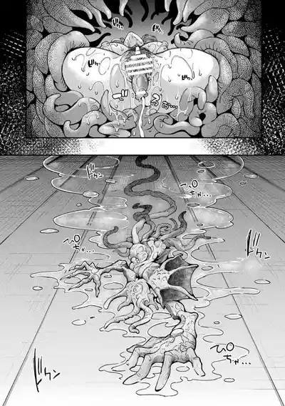 Kyou wa Seigi ga...gaiden 5