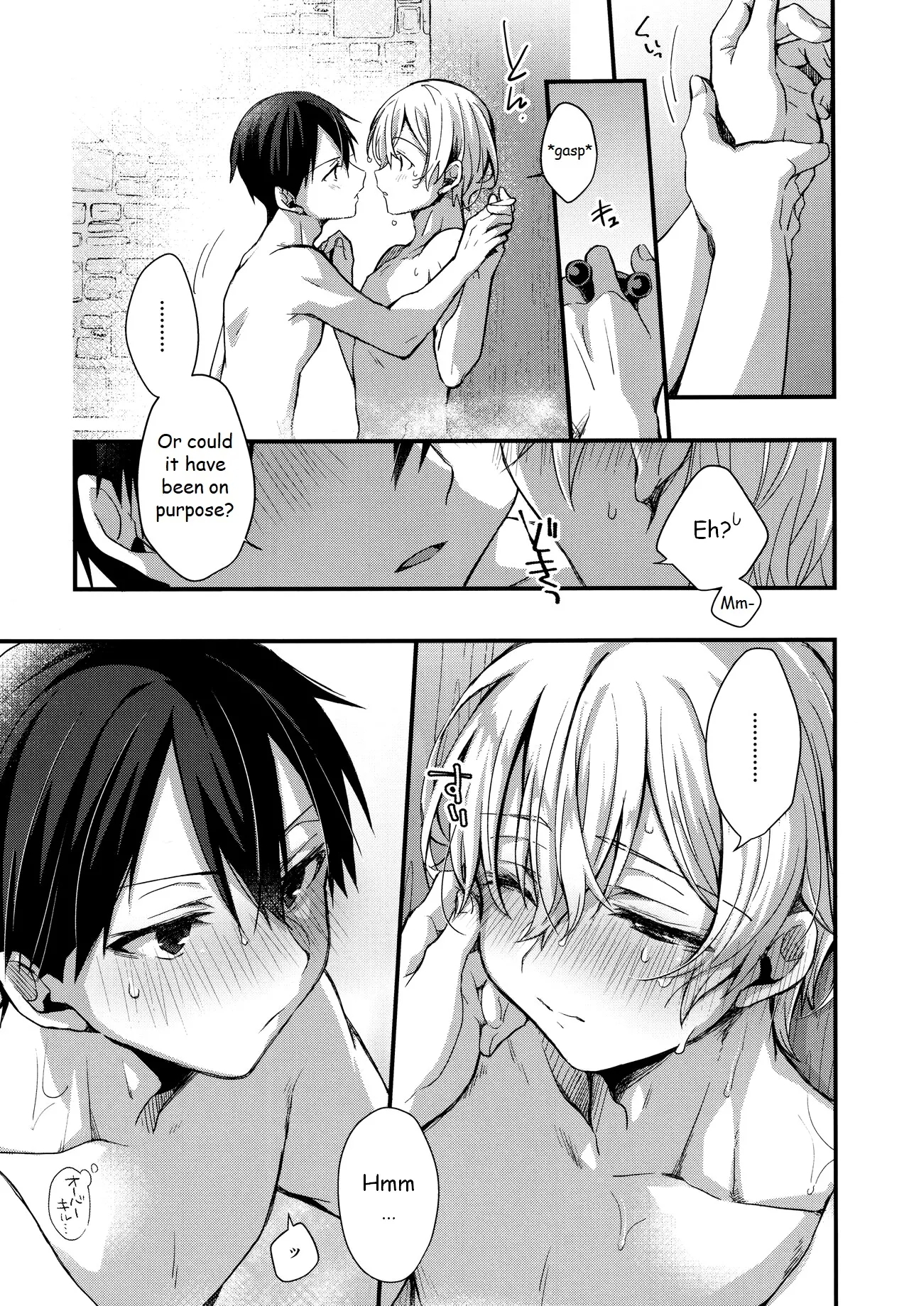 Gaman Shinaide - Page 10