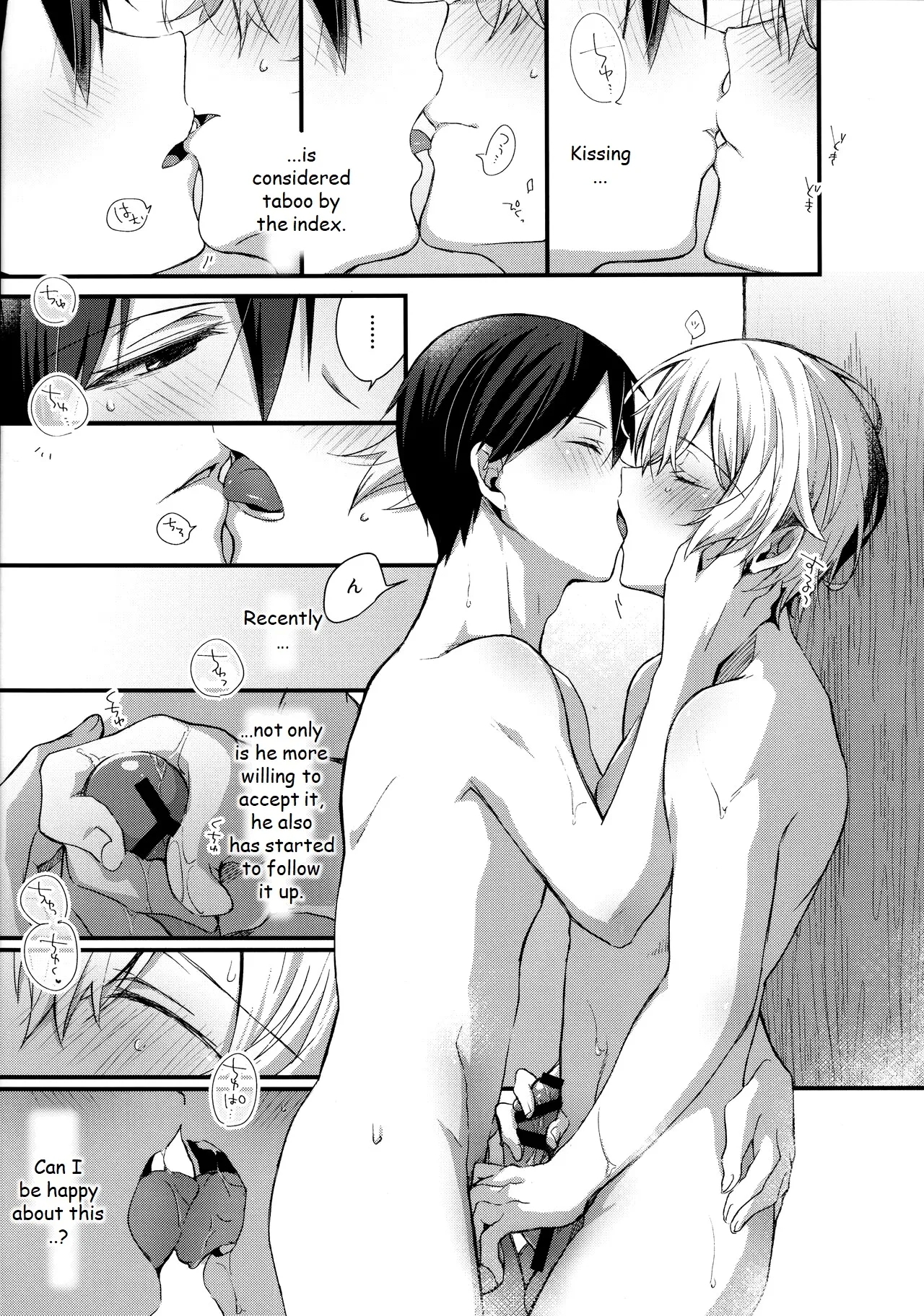 Gaman Shinaide - Page 16