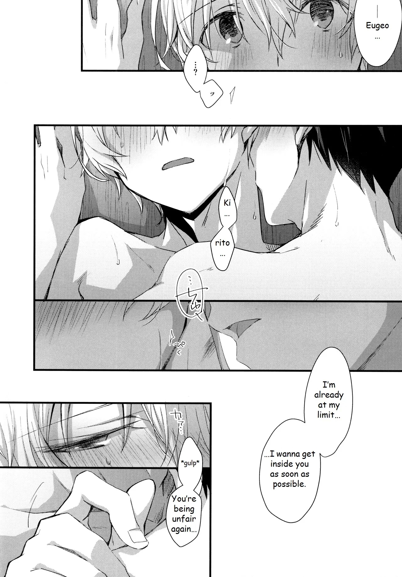 Gaman Shinaide - Page 19